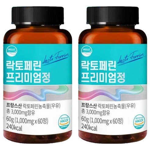 웰리즈 락토페린 프리미엄정 60g, 60정, 2개