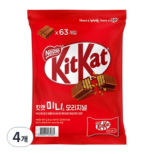 KitKat 미니 오리지널 초콜릿 63p, 4개, 567g
