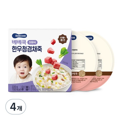 베베쿡 후기 한우청경채죽 실온이유식 2p, 혼합맛(한우/청경채), 220g, 4개