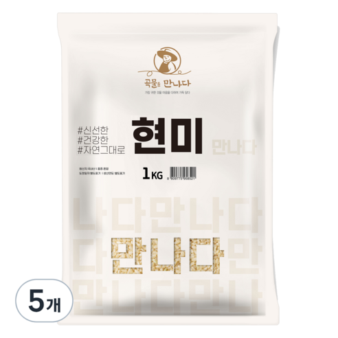 곡물을 만나다 국산 현미, 1kg, 5개