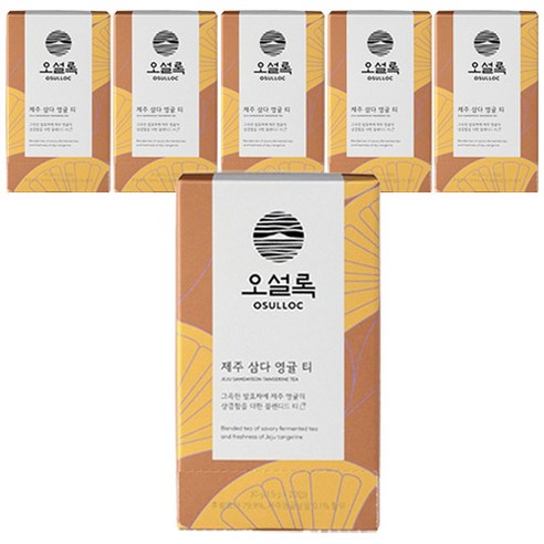 오설록 제주 삼다 영귤 티백, 1.5g, 20개입, 2개