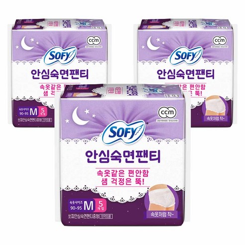 쏘피 바디피트 안심숙면팬티 M, 팬티형, 5개입, 3개