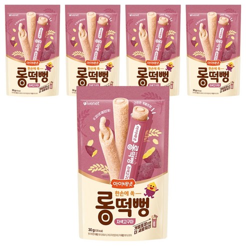 아이배냇 유아용 롱떡뻥 자색고구마 30g, 5개, 자색고구마맛