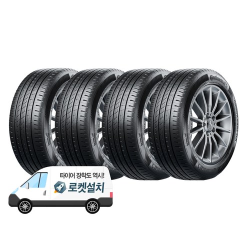 콘티넨탈타이어 컴포트콘택트 CCK 235/45R18, 출장장착, 4개