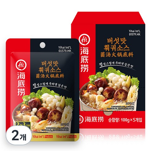 하이디라오 버섯맛 훠궈 소스 패키지, 500g, 2개