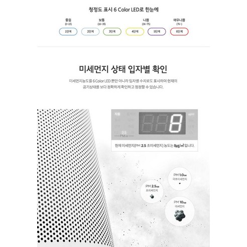 깨끗한 공기를 예술로 승화시키다