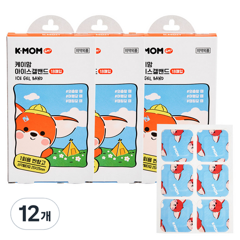 케이맘 유아용 아이스겔 반창고 18p, 24g, 12개