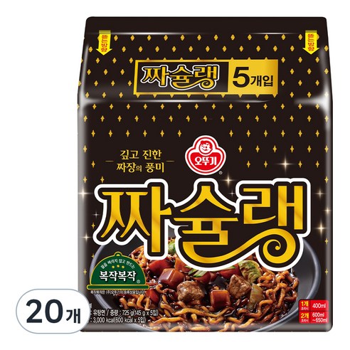 오뚜기 짜슐랭, 20개