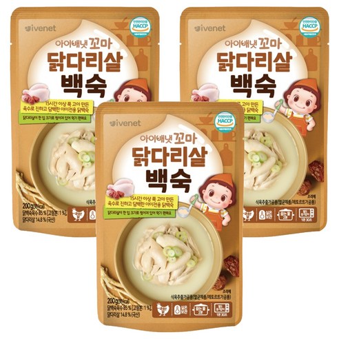 아이배냇 유아용 꼬마 닭다리살 백숙, 닭백숙맛, 200g, 3개