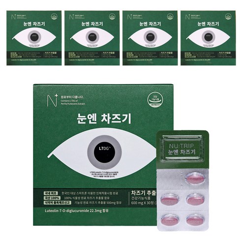뉴트립 눈엔 차즈기 600 mg