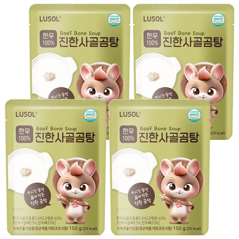 루솔 한우 진한 사골곰탕, 150g, 4개, 사골곰탕맛