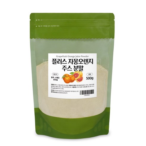 자몽오렌지 혼합 추출분말, 500g, 1개