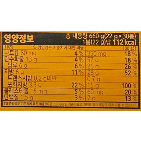 멈출 수 없는 달콤함, 마가렛트 대용량!