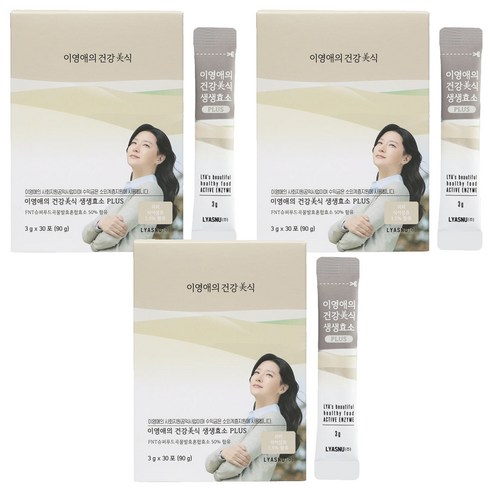 이영애의건강미식 생생효소 플러스