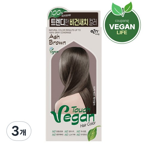 이지엔 터치 비건 헤어컬러, 3개, 애쉬 브라운