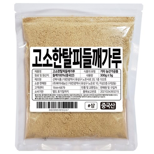 복이네먹거리 고소한 탈피들깨가루, 300g, 1개