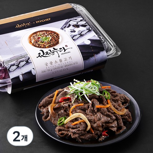 진진수라 마이셰프 궁중소불고기, 720g, 2개