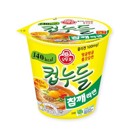 간편하게 즐기는 고소한 참깨라면