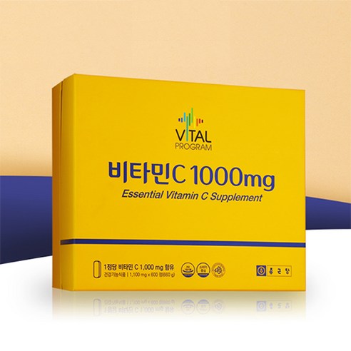 고용량 비타민C의 강력한 항산화 효과로 면역력 강화, 세포 보호, 노화 예방