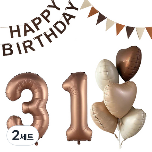 마켓감성 크림앤 브라운 생일풍선 세트 31, 초콜렛, 2세트