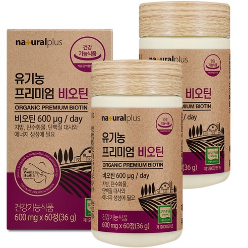 내츄럴플러스 유기농 프리미엄 비오틴 36g, 2개
