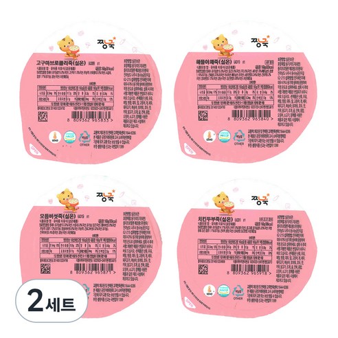 짱죽실온이유식 중기 죽2 4종 D, 고구마브로콜리죽, 해물야채죽, 모듬버섯죽, 치킨두부죽, 2세트, 160g