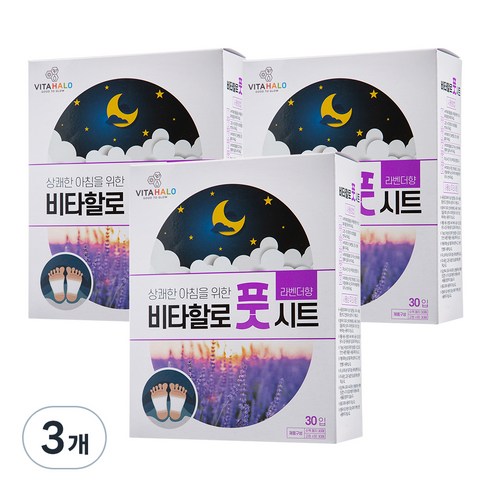 비타할로 풋 시트, 30매입, 3개