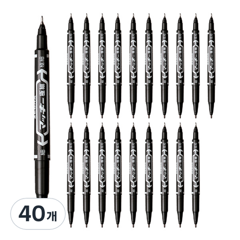 제브라 멕키 엑스트라파인 네임펜, 블랙, 40개