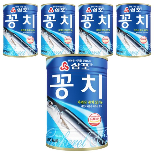삼포 깨끗이 다듬은 꽁치, 400g, 5개