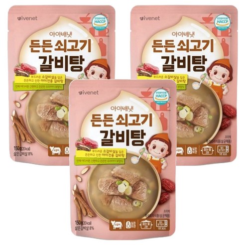 아이배냇 유아용 든든 쇠고기 갈비탕 150g 갈비탕맛 × 150g × 3개, 맛 × 개당 중량 × 수량 섬네일