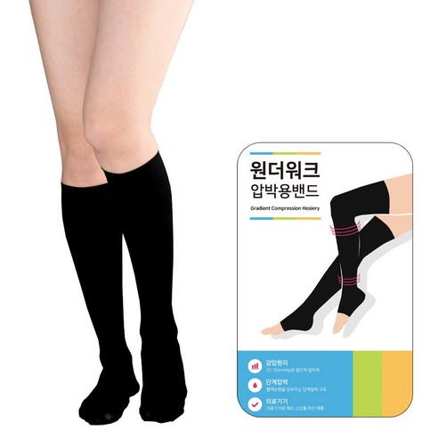 원더워크 의료용압박스타킹 무릎형/발막힘 검정색, 1개
