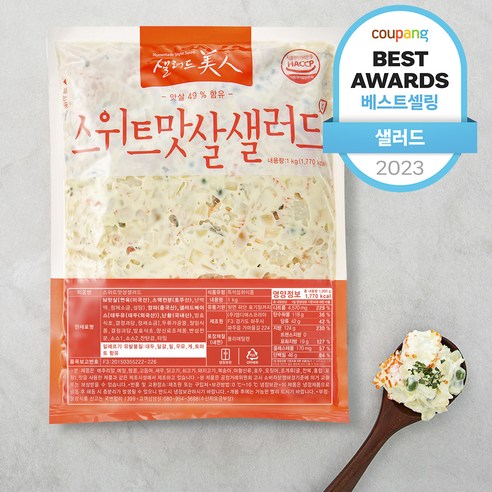 샐러드미인 스위트 맛살 샐러드 (냉장), 1kg, 1개