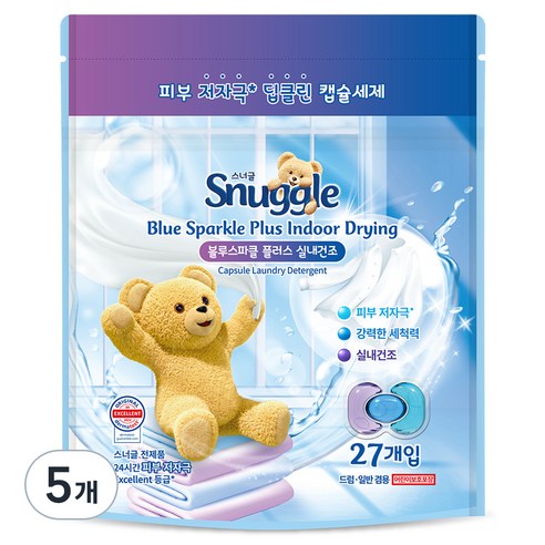 스너글 캡슐 세탁세제 블루스파클 플러스 실내건조 410.4g, 27개입, 5개