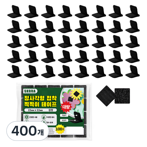스코라 정사각형 접착 찍찍이 패드 검정 22 x 22 mm, 400개