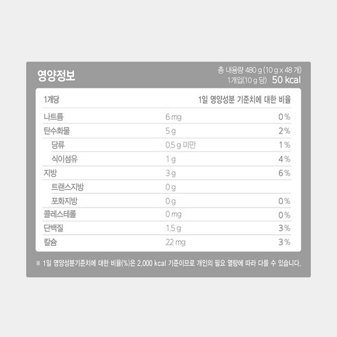 편리하고 영양가 있는 뉴케어 당플랜 한입영양 안심바로 바쁜 일상에 든든함과 만족감을 더하세요.