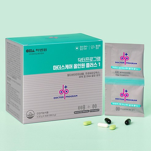 임신 중 임산부와 태아의 건강을 위한 필수 영양제