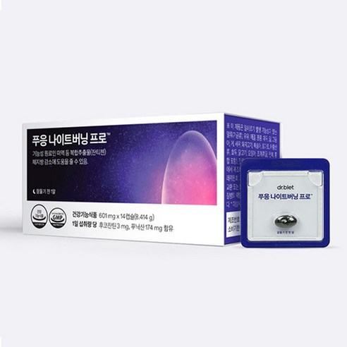 효과적인 체중 관리의 비결