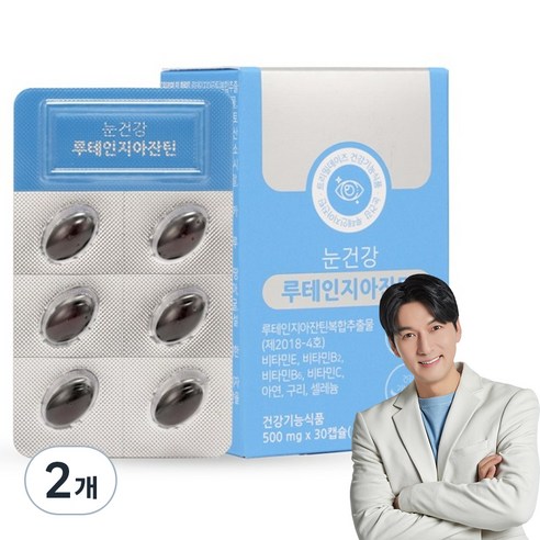 트리밀데이즈 눈건강 루테인지아잔틴 15g, 2개, 30정