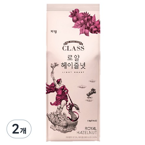 쟈뎅 클래스 로얄 헤이즐넛 원두커피, 2개, 1kg, 홀빈(분쇄안함)