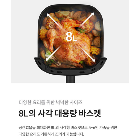 맛과 건강을 동시에 챙기는 최적의 주방 도구