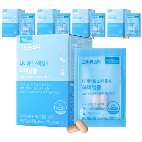 그린몬스터 다이어트 스페셜4 하비탈출, 14포, 5개