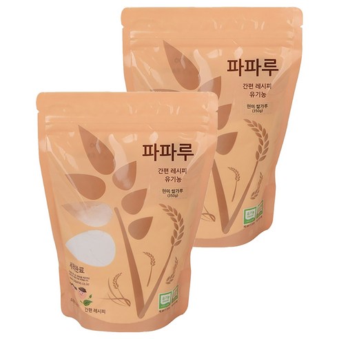 파파루 간편레시피 유기농 쌀가루 현미 고운입자 이유식 초기, 400g, 2개