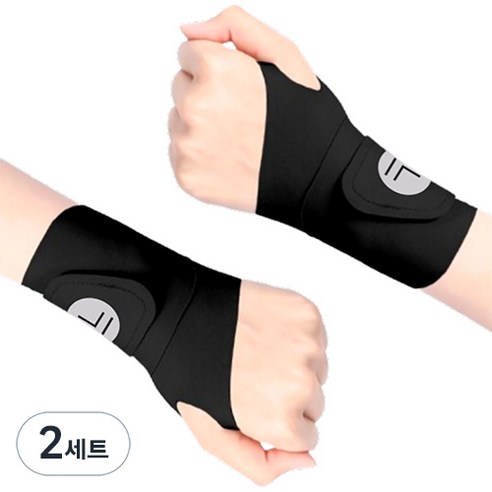 관절가이드 데일리 손목보호대 2p, 2세트, 블랙