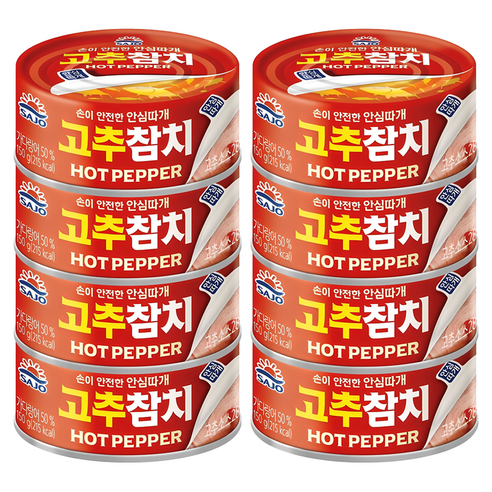 사조참치 고추참치 안심따개