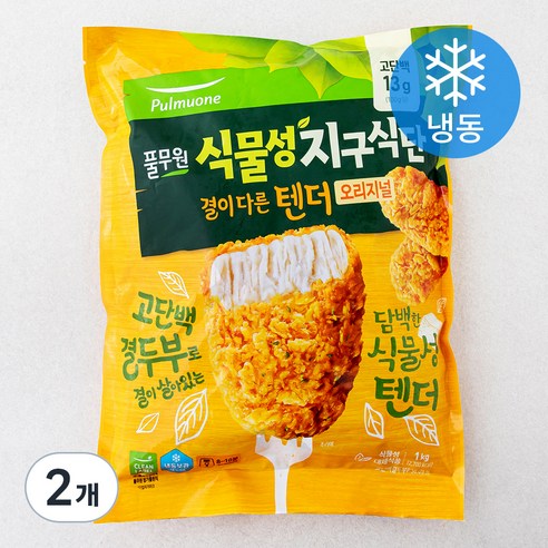풀무원 식물성 지구식단 결이 다른 텐더 오리지널 (냉동), 1kg, 2개