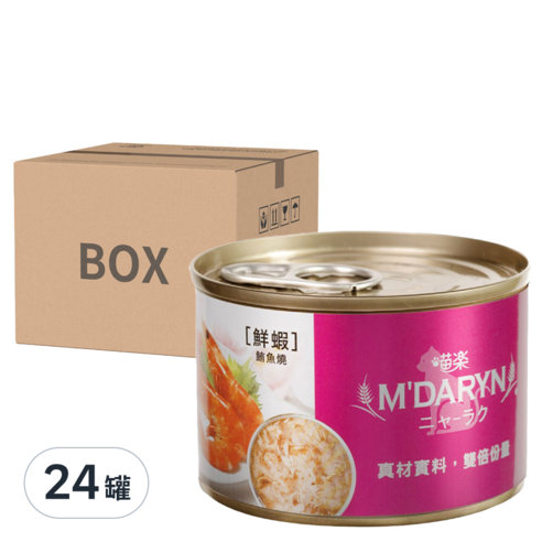 雙12下殺 貓咪食品 零食 貓飼料 寵物 罐頭飼料