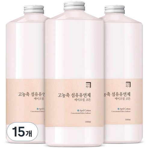 살림백서 고농축 퍼퓸 섬유유연제 에이프릴 코튼 본품, 15개, 1000ml