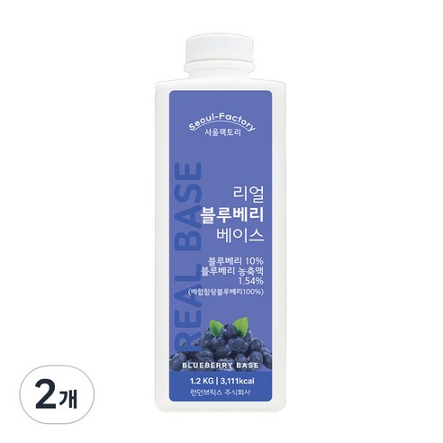 서울팩토리 리얼 블루베리 베이스, 2개, 1.2kg