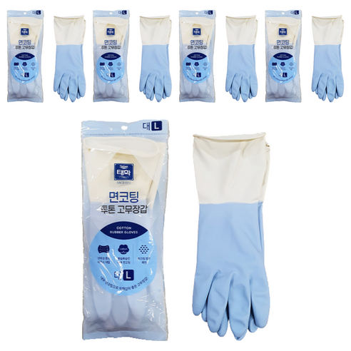태화 면코팅 투톤 고무장갑 양손착용, 블루, 대(L), 5세트