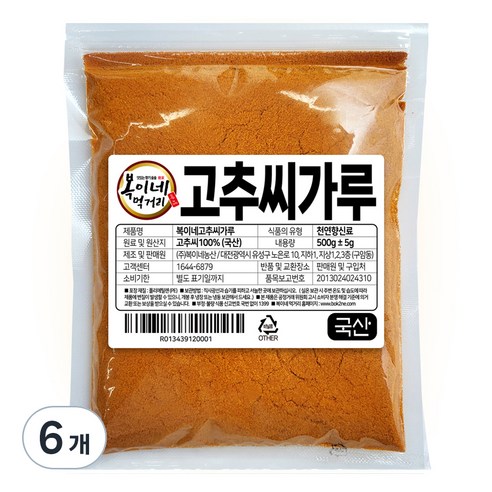 복이네먹거리 국산 고추씨가루, 500g, 6개